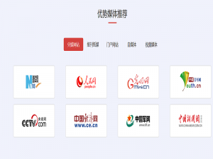 国家级外宣双引擎：中国报道杂志社与网站的融合实践